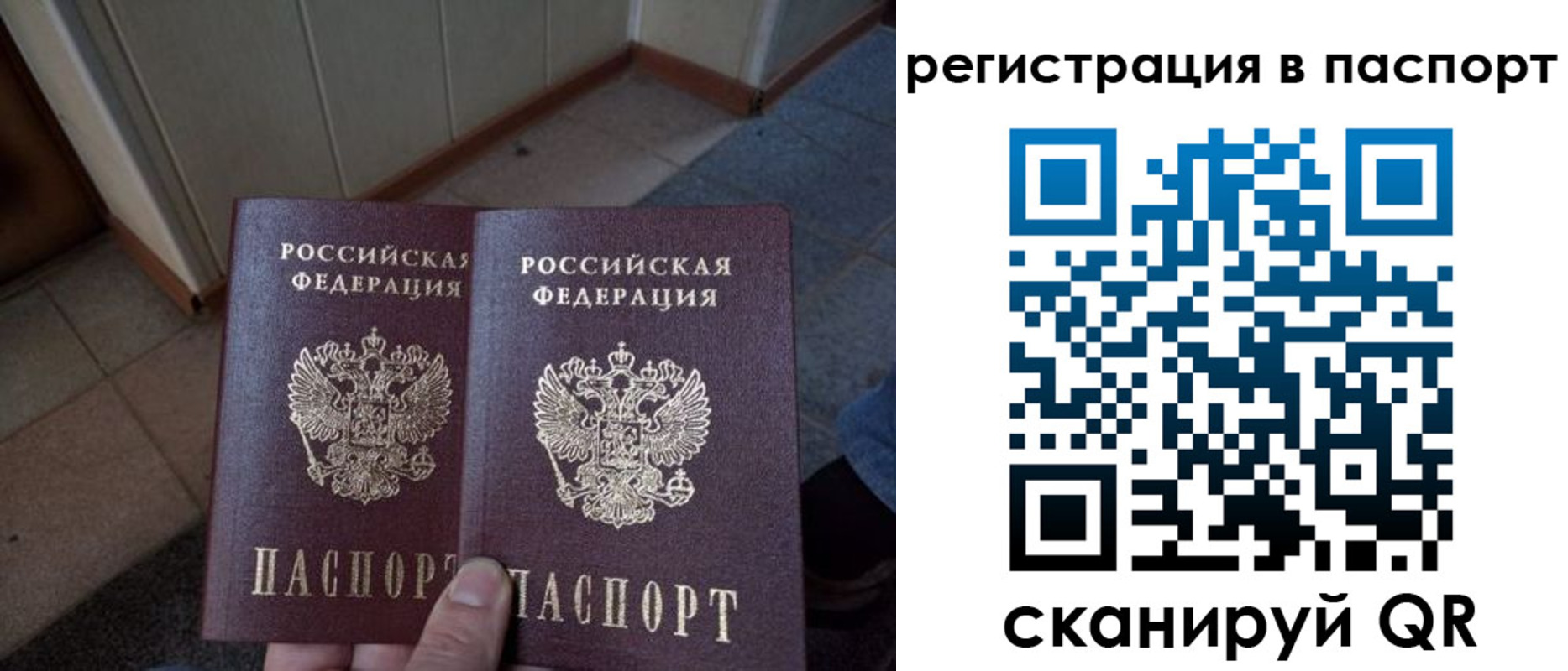 регистрация для школы в Нальчике