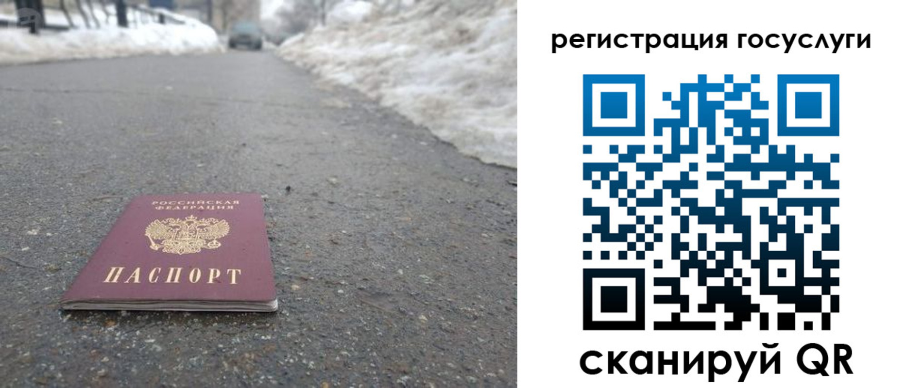 прописка для военкомата в Нальчике