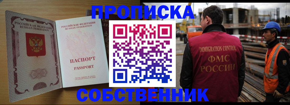регистрация для дет. сада в Нальчике