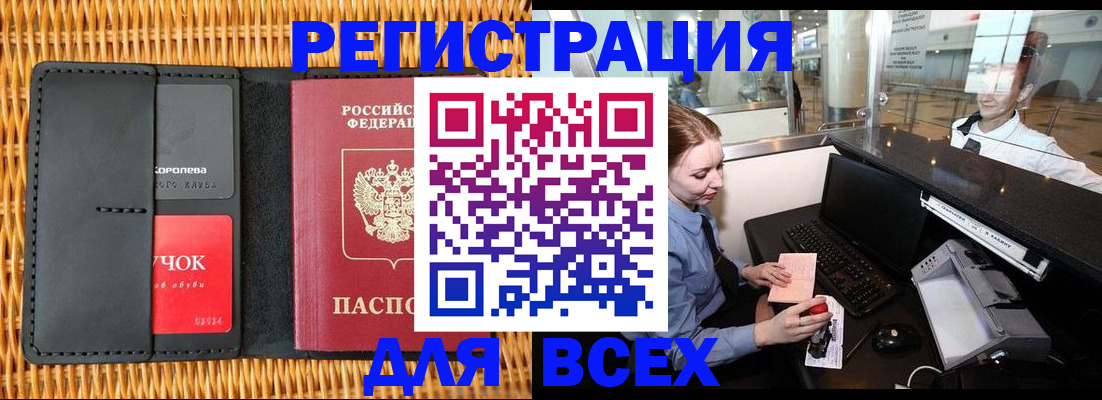 регистрация для дет. сада в Нальчике
