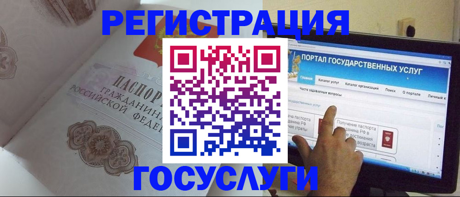 временная регистрация в квартире в Нальчике